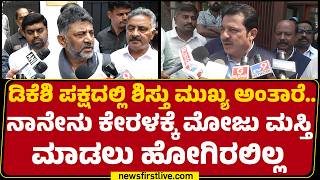 BZ Zameer Ahmed Khan : Naseer Ahmedಗೆ ಹೀಗಾಗಿದ್ದು ಬೇಸರವಾಗಿದೆ | Congress | @newsfirstkannada