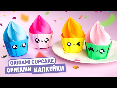 Video: Come Fare Dei Deliziosi Cupcakes