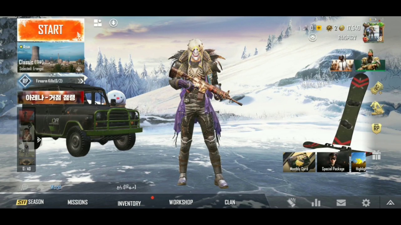 Pubg Hack Get Unlimited Uc Pubg Hack Get Unlimited Uc
