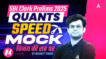 SBI Clerk Quants 2025 | Quants Speed Mock Test | Quant Most Expected Questions by Navneet Tiwari