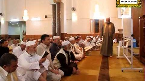 الشيخ الدوكالي العالم   تلقين سورة إبراهيم  الآيات 14 20