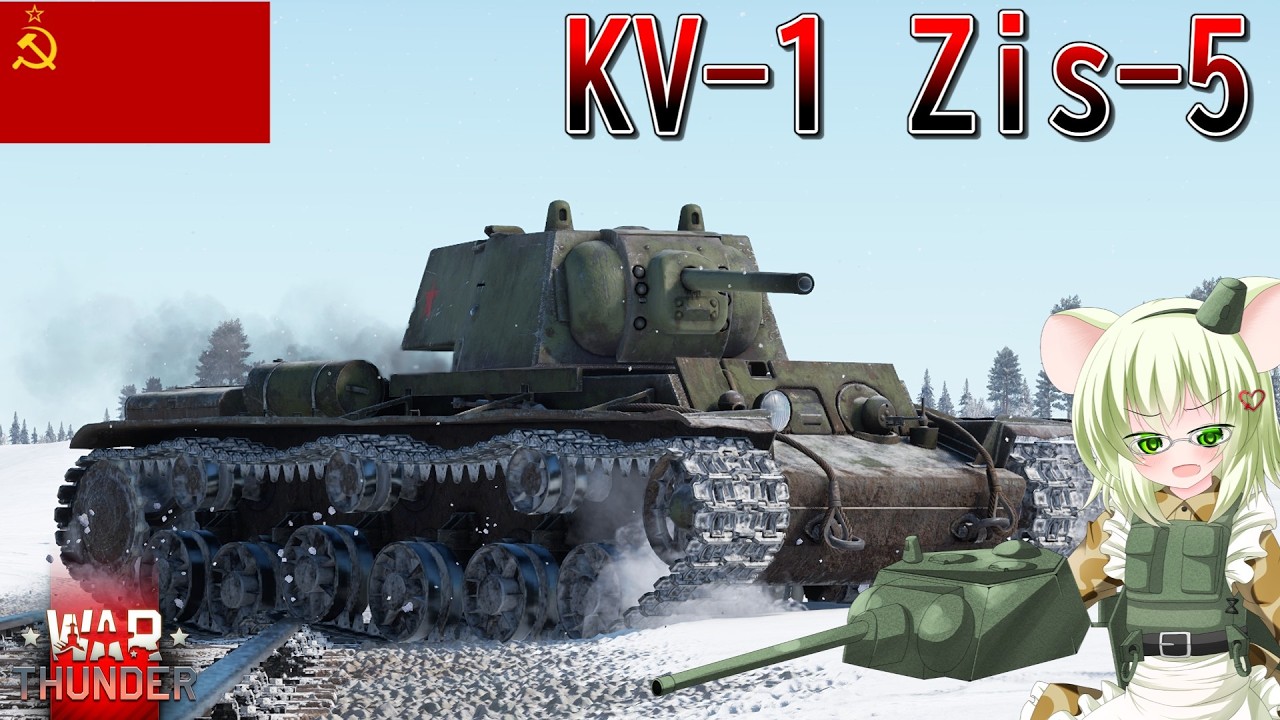 WarThunder】惑星戦線異状なしPart143～ウォールKV～[KV-1 Zis-5