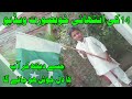 14 August 2021 Independence Day Of Pakistan Hafiz Toqeer Ahmad Shortvideo 14 August 2021 Independence Day Of Pakistan Hafiz Toqeer Ahmad Shortvideo