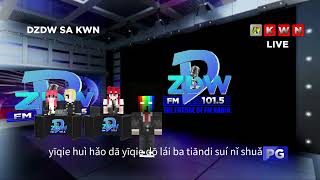 DZDW 101 5 FM DUSTY DUDE 4 INTERRUPTS SING 阳光彩虹小百马