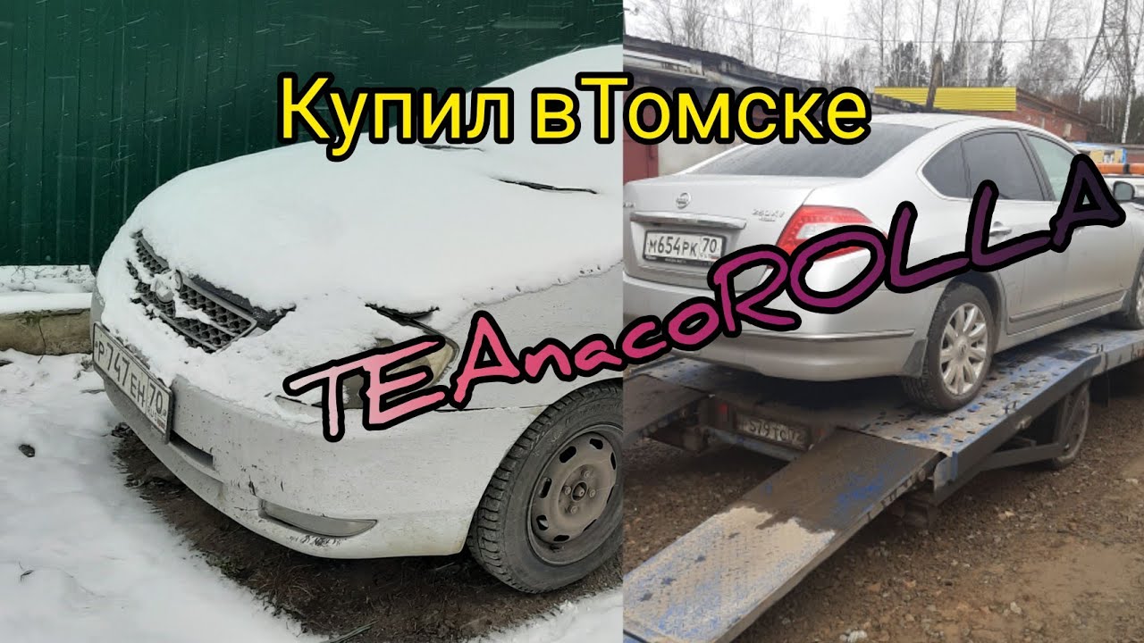 Перекупы авто краснодар