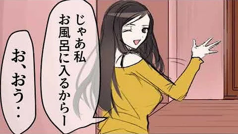 マニマニピーポーお泊まり Mp3
