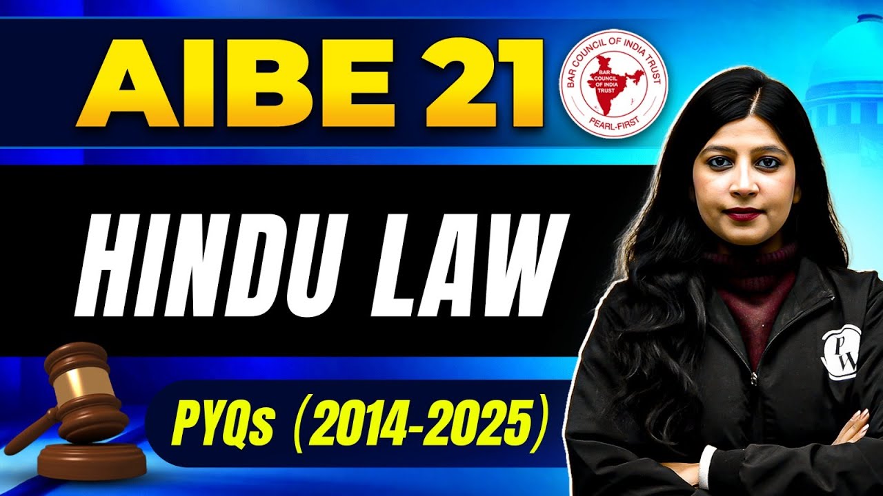 AIBE 21 Exam | Hindu Law PYQs (2014-2025)🔥| All India Bar Exam | Hindu Law MCQs | Law Wallah