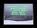 【新曲】「おけさ情話」/金田たつえ cover 文夫(聖風)