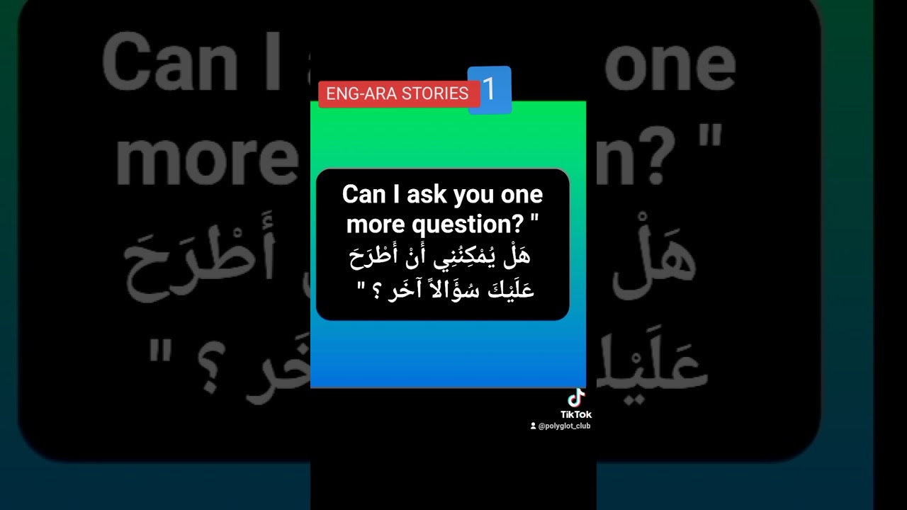 bilingual English Arabic texts 🔉 1