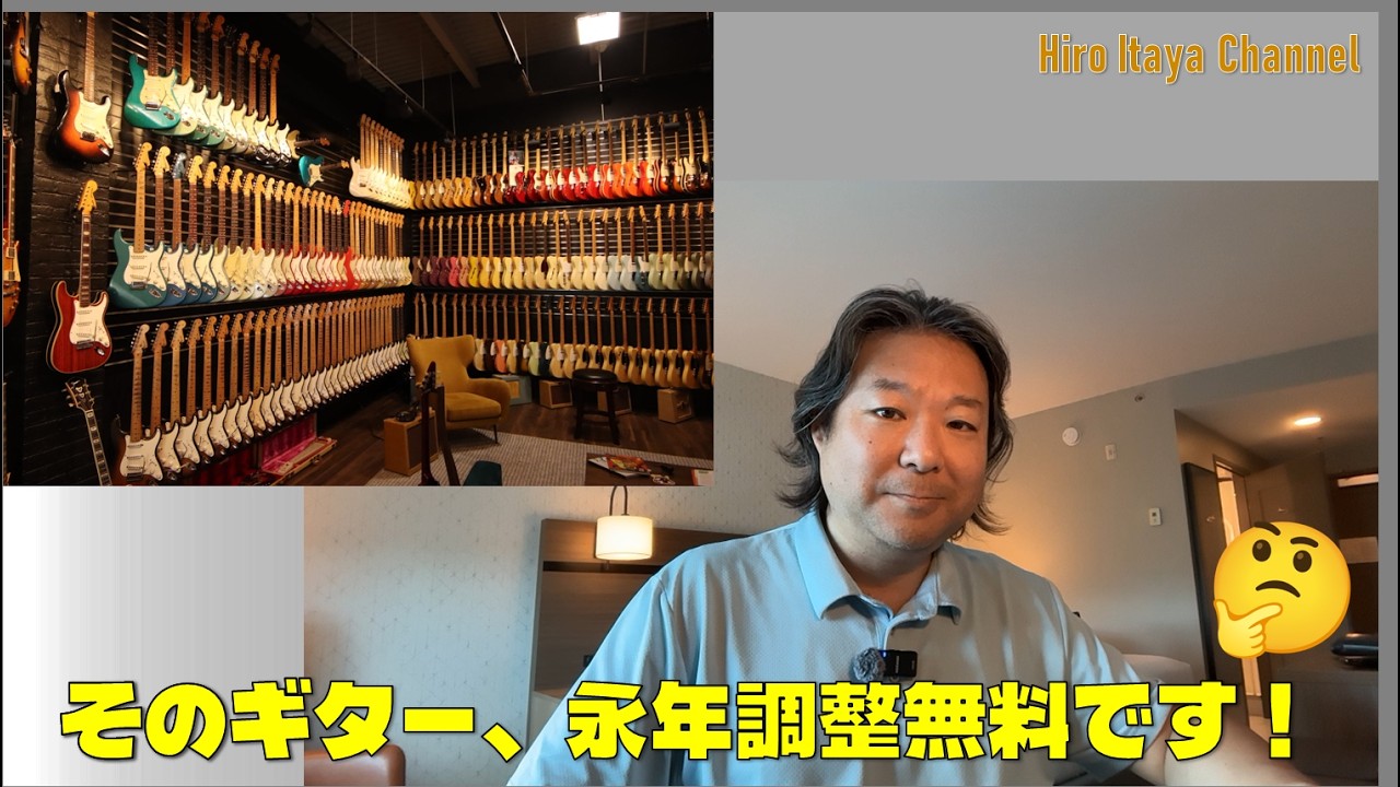 野辺正二/レキントギター（アルト）たいちゃん様へ I keep seeing the phrase 