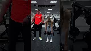 Отмечай своего тренера 😄  #спорт #юмор