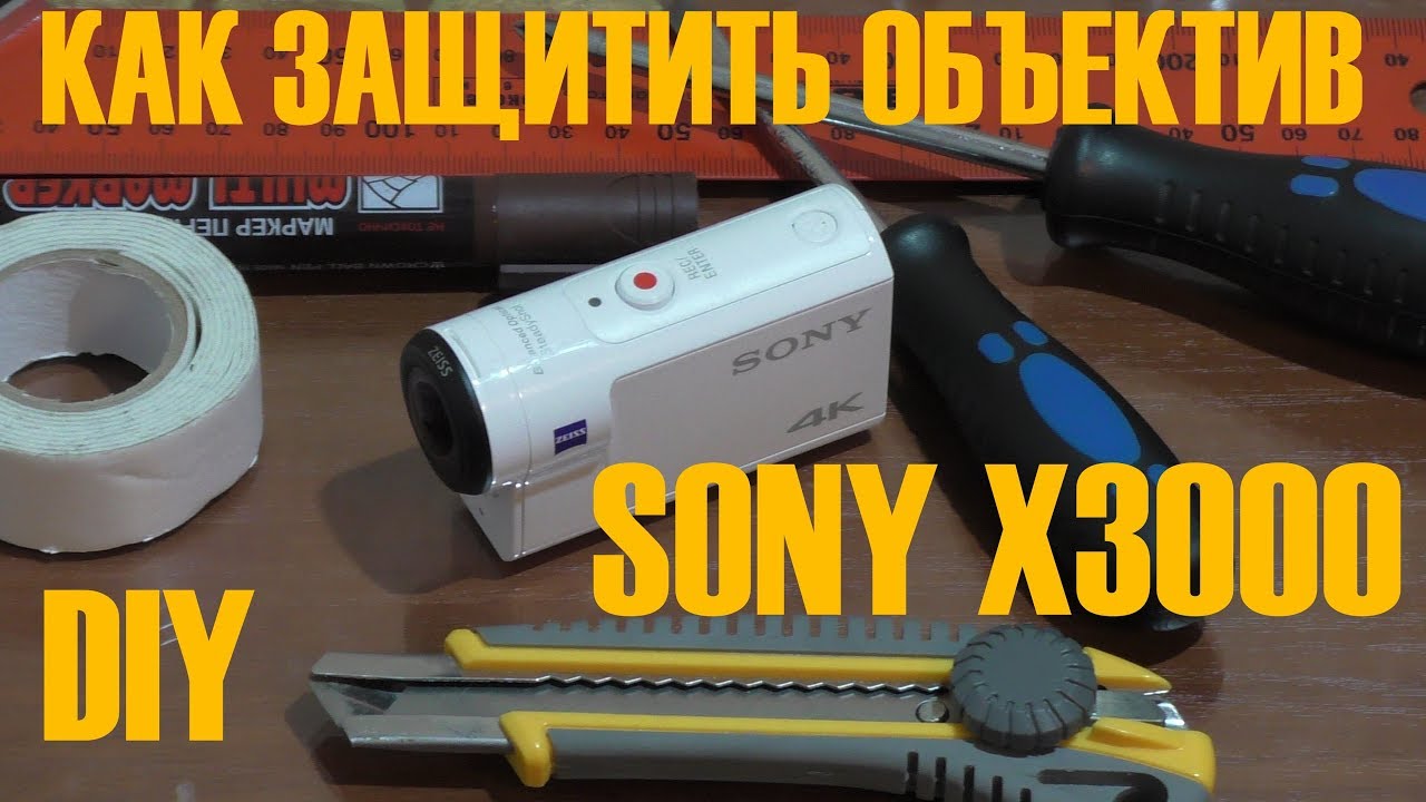 Аккумулятор sony x3000