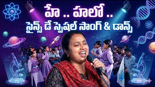 Hey Hello Science Day Special Song And Dance