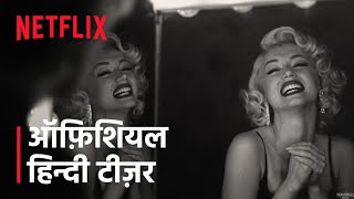 BLONDE starring Ana de Armas | Official Hindi Teaser | Netflix India