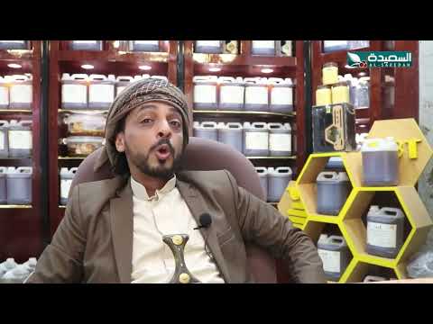 العسل اليمني يفوز بثلاث جوائز بلاتينية وذهبيتين في مسابقة دولية
