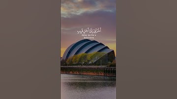 وأنفقوا من ما رزقناكم من قبل أن يأتي أحدكم الموت فيقول رب . [ المنافقون: 10] القارئ #اسلام_صبحي