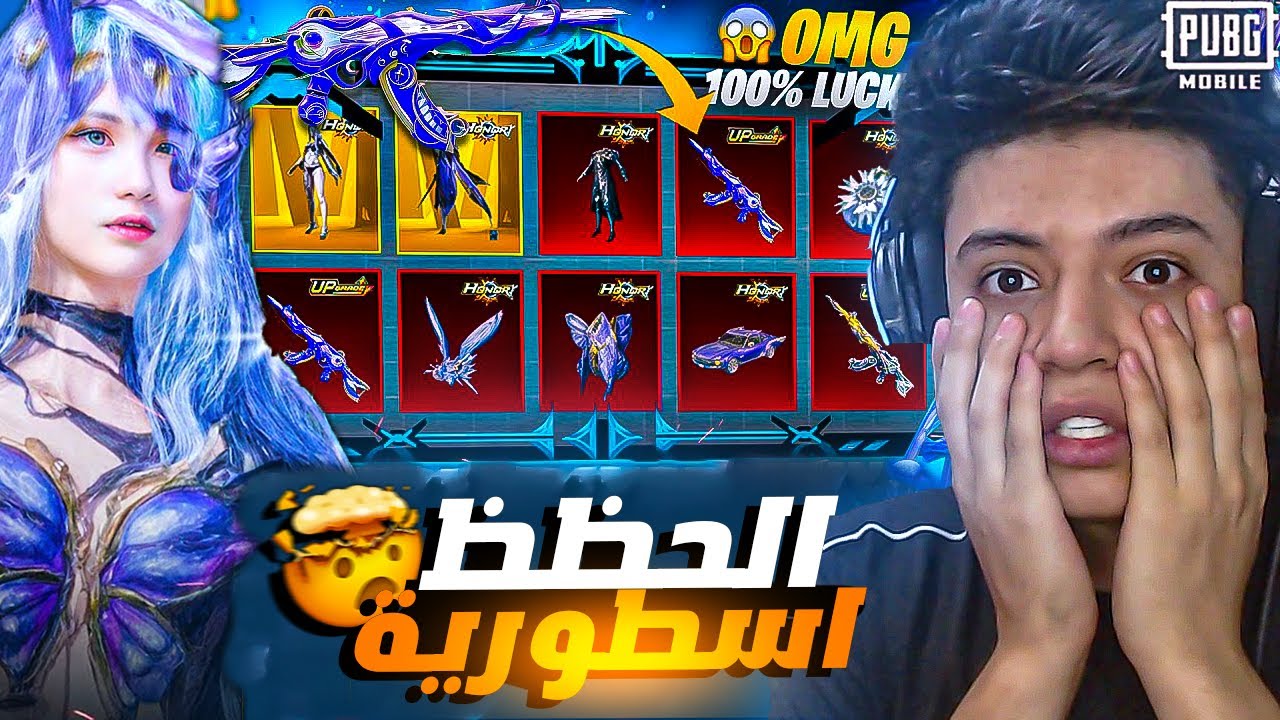 اقوي حظ في عجله الهونر الجديده 😱