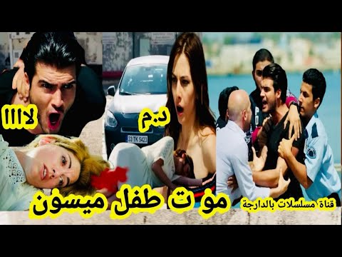 Thursday S Episode Maysoun Breaks Down And Loses Her Baby Because Of Bahar Bahar Goes To Priso 