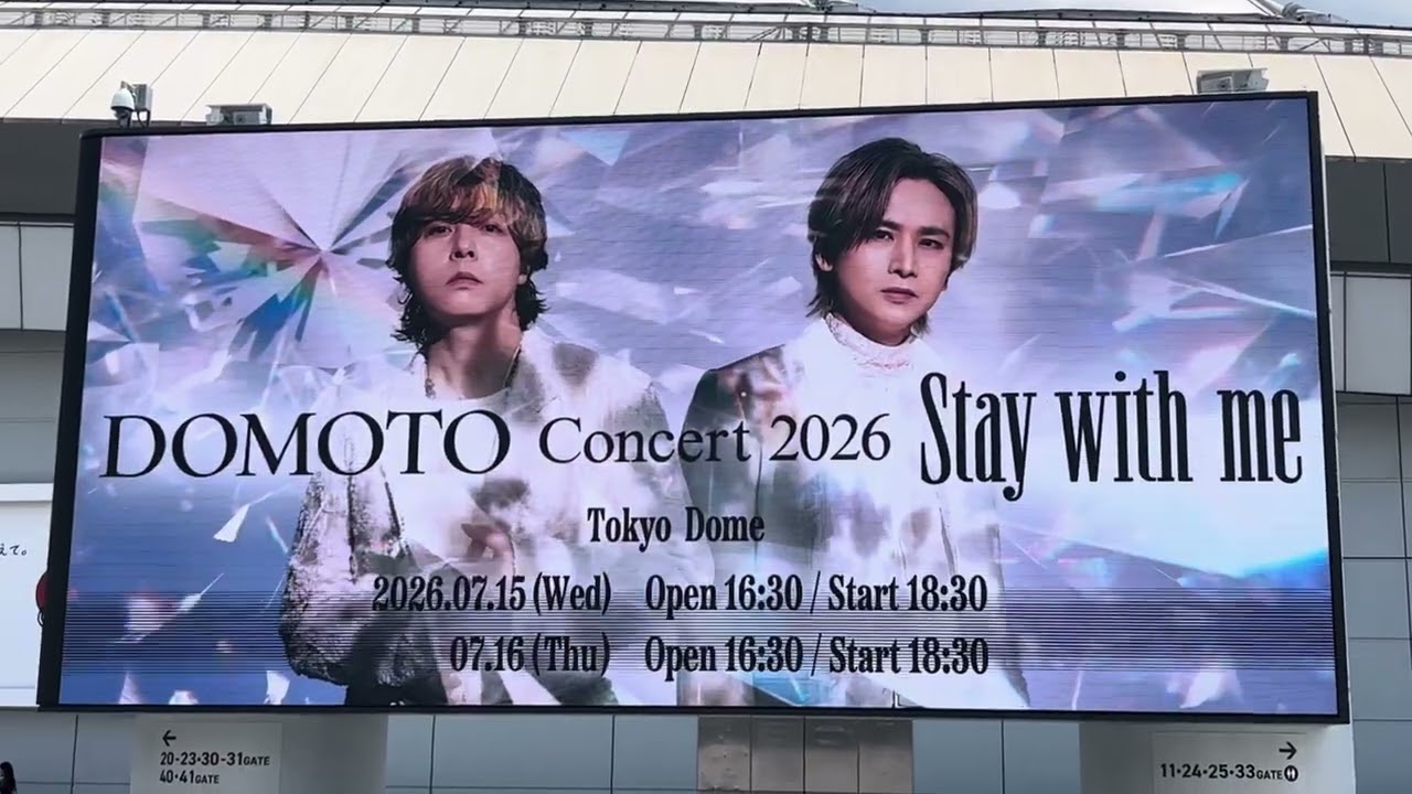 DOMOTO - Concert 2026 ~ Stay with me ~東京ドーム 丸ノ内線側 - YouTube