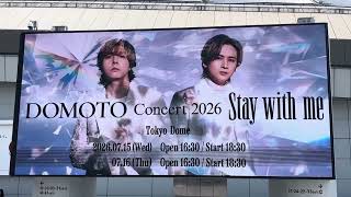 DOMOTO - Concert 2026 ~ Stay with me ~東京ドーム 丸ノ内線側 - YouTube