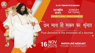 Download Lagu प्रेम भाव ही भक्त का श्रृंगार । Pure devotion is the ornament of a devotee @djjstoronto MP3