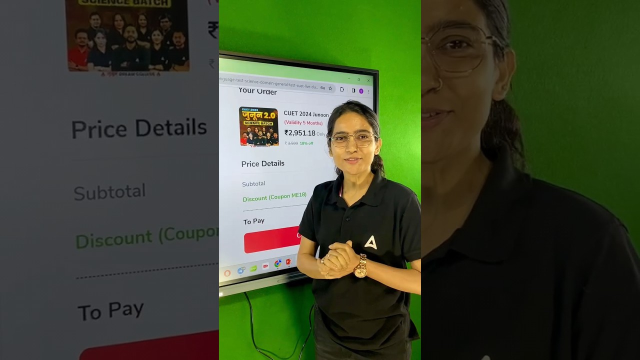 Cuet 2024 Latest News 🤩🤩 