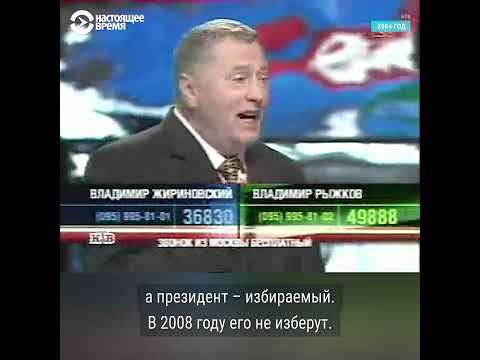 Оппозиционер Рыжков о будущем России в 2004 году