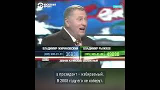 Оппозиционер Рыжков о будущем России в 2004 году
