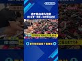 這不是出清大拍賣! 逾3百雙"贓鞋"開放里民認領-民視新聞