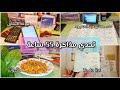                                                                                              نجومي