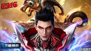 Swallowed Star Episode 216 Sub Indo