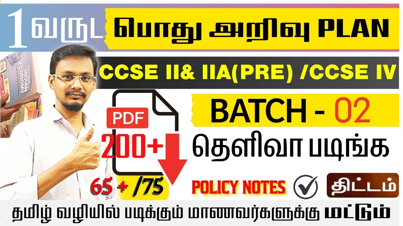 1 YEAR GS PLAN FOR GROUP 2 PRE & GROUP 4 - 2026 