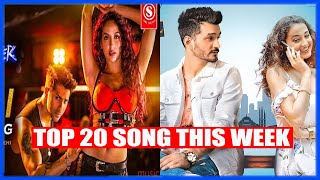 Top 20 Songs This Week Hindi/Punjabi Songs 2019 (December 28) | Latest Bollywood Songs 2019