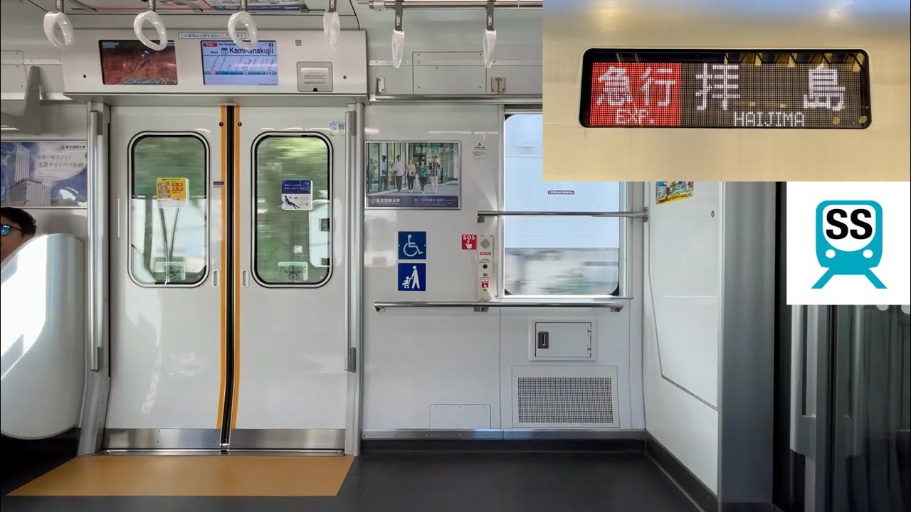 走行音】西武新宿線 30000系30103F（10両編成 • 8次車）「日立IGBT