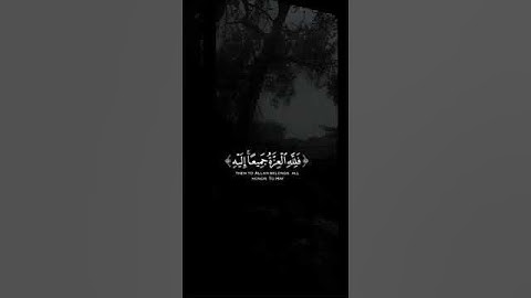 قران كريم #تلاوة_خاشعة #عبدالباسط_عبدالصمد #قرآن عبدالباسط عبدالصمد