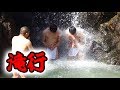 浅草の人力俥夫たちが、ふんどし一丁で滝行に挑戦！（千葉県・妙福寺）【東京力車の活動報告】