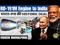 India Signs Game-Changing RD-191M Engine Deal with Russia | Next-Gen ISRO Boost