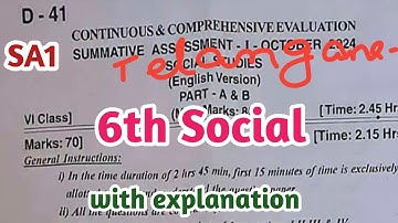 Telangana 6th class SA1 social question paper with explanation | Model paper 2025 |