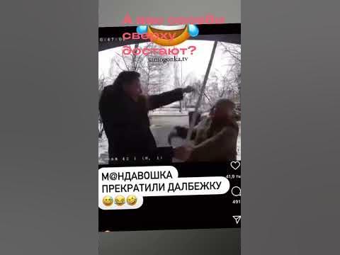 МАНДАВОШКА! ПРЕКРАТИЛИ ДОЛБЁЖКУ! - YouTube