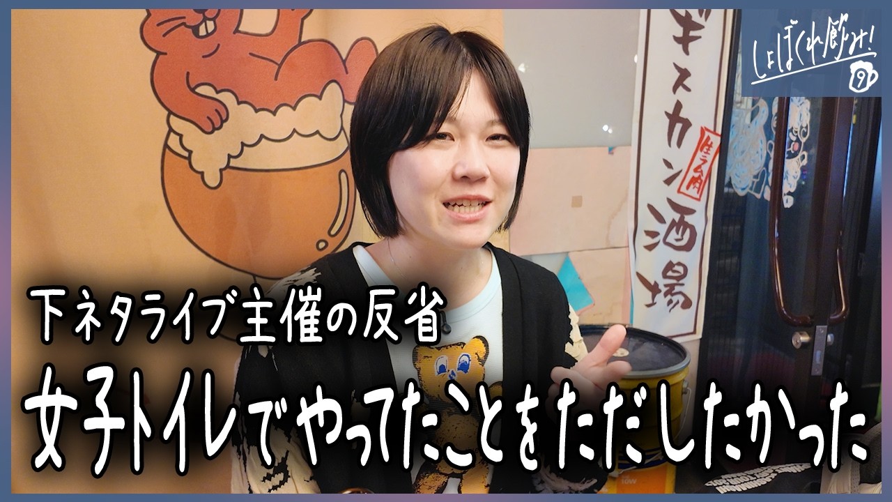 下 ネタ 女子