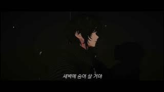 [VLH 내가 찾던 그 음악] KIXO 키조 - Alone Again (Actor.우시우)