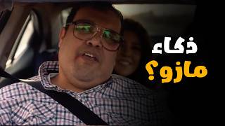 Download lagu اللعبة 5 I وسيم ومازو قلبوا التحدي شطرنج ليفل المجرة! 😂