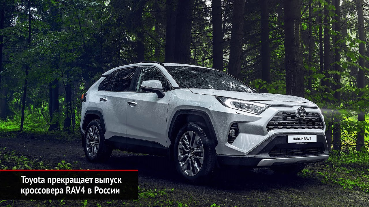 Toyota rav4 размер колес