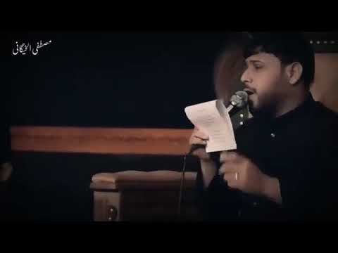 يفهمني بس لي بيه جرح سيد فاقد الموسوي