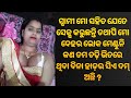 Funny ias gk questions and answer  amazing interesting ias upsc questions  odia rangeen dunia 