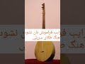 طلای سرپلی