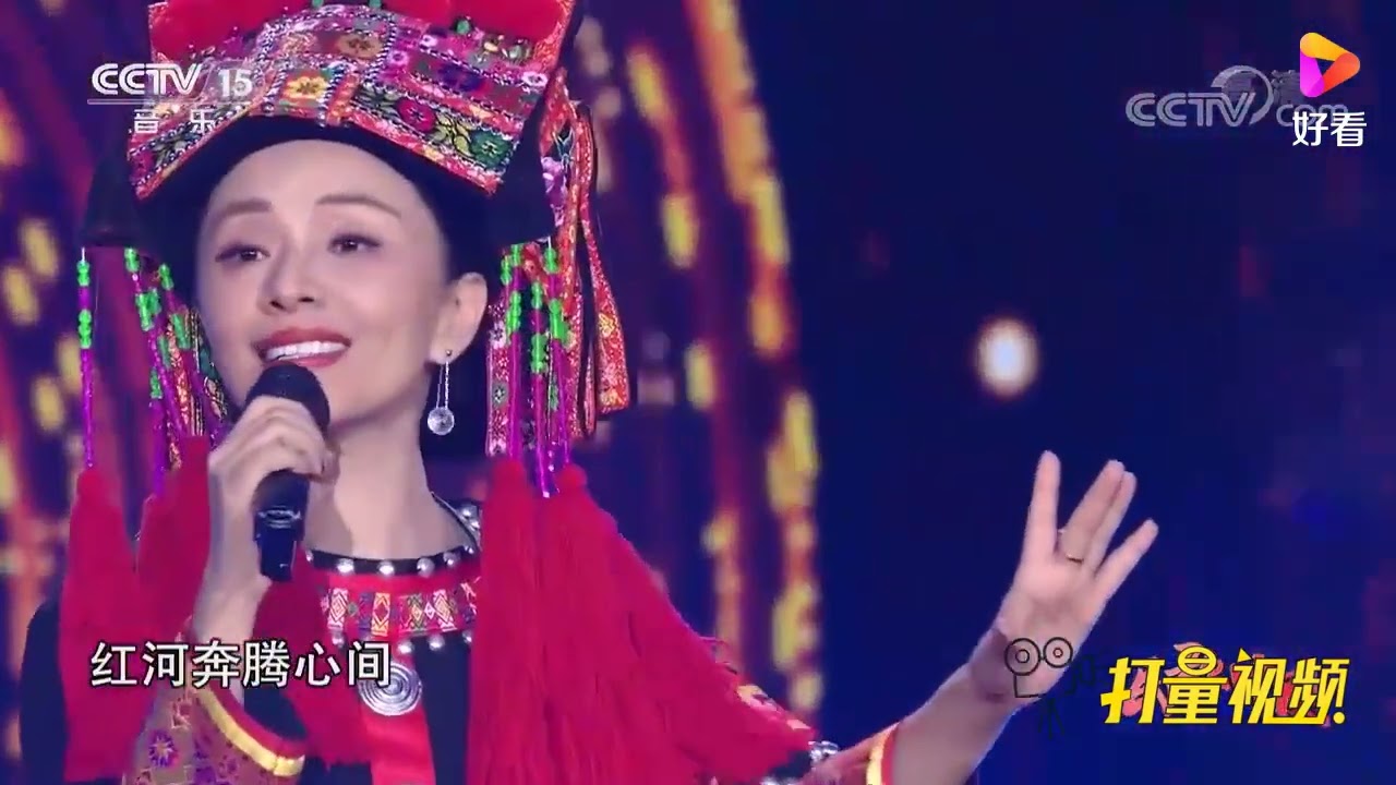 《哈尼人》孙榕 (哈尼族歌曲)