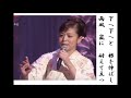 詩吟・歌謡吟「淡墨桜(石原詢子)」下地亜記子