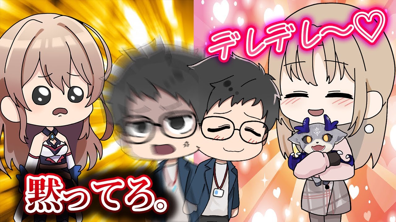 【ひし形じゃねーんだよ！】凸待ちでクレアさんとフレンで対応の差を見せるやし×きず【にじさんじ切り抜き・社築/シスター・クレア/フレン・E・ルスタリオ】【非公式ぷちさんじ・漫画】