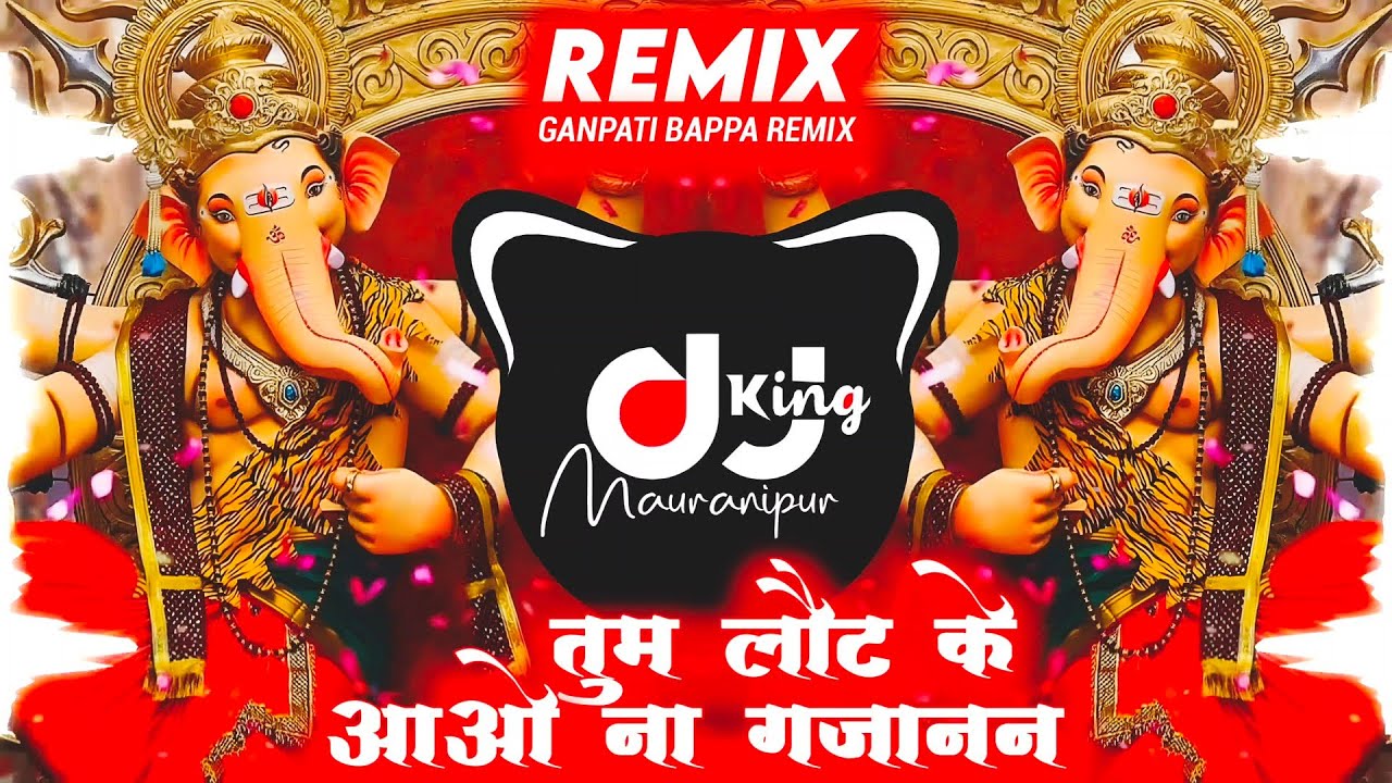 Kaha Jake Chupe Ganraj Song Dj (Hard Bass Mix) |Dj Vicky Jhansi | Tum Laut Ke Aao Na Gajanan Dj Song